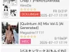安卓应用，e站 绿色ehviewer，1.9.9.14版本