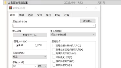  女高中生自曝身份 秦以蓁无偿白给肥猪宅男大叔画面反差
